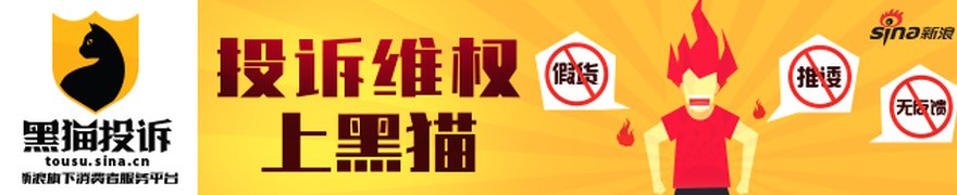 航锦科技仍处监管立案，已有大批股民参与索赔